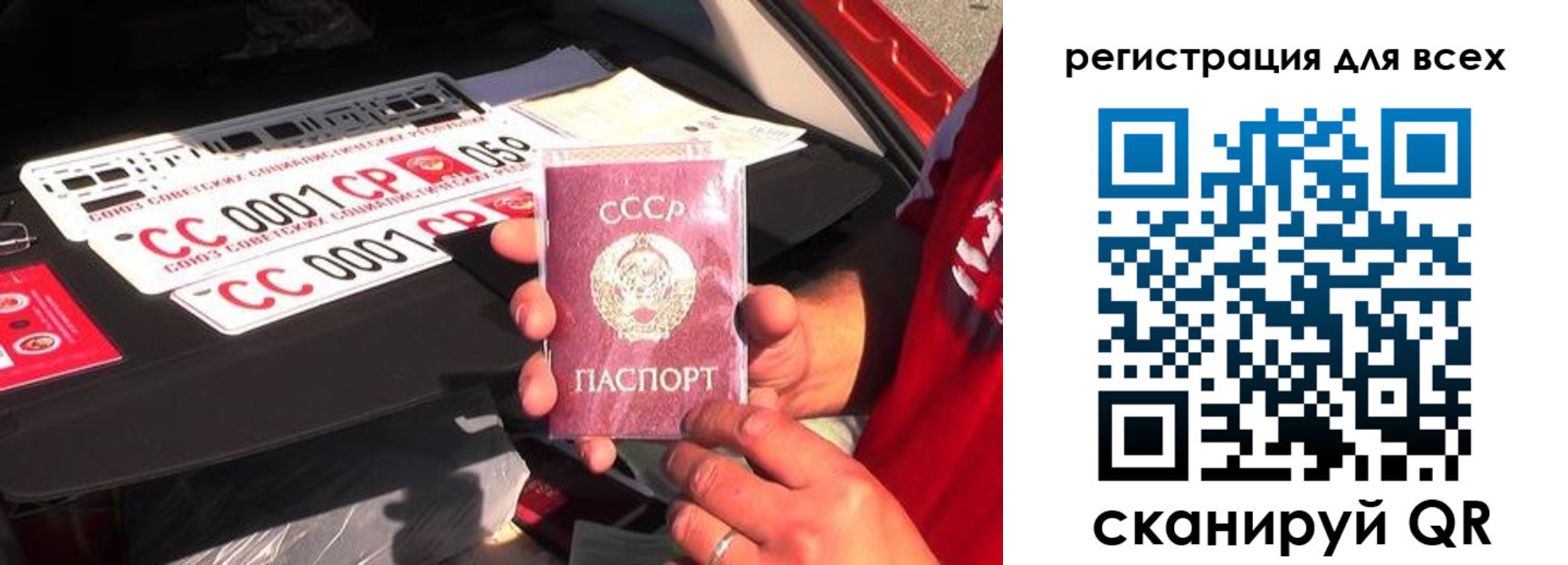 временная регистрация адрес в Пересвете