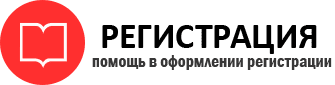 прописка в Пересвете id713514